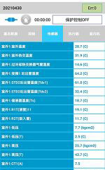 清苑中央空调维修电话是多少